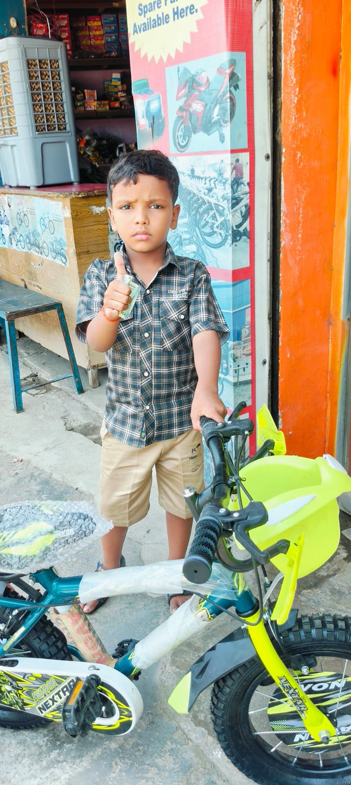 Avon Nextar Kids