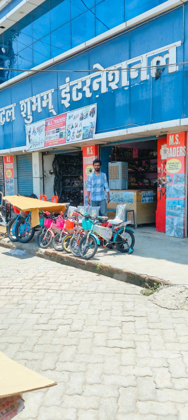 Our Store